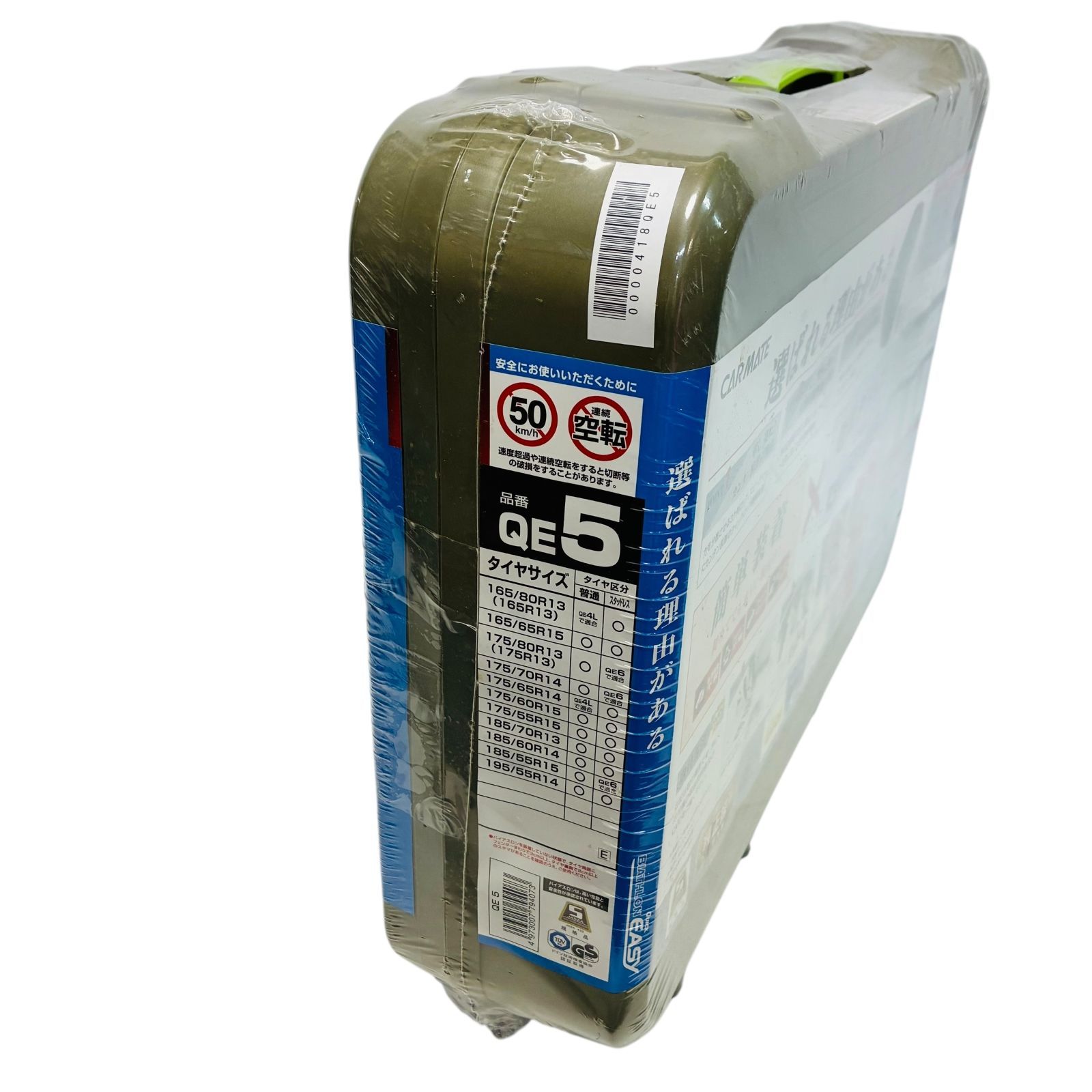 未開封・未使用】カーメイト バイアスロン クイックイージー QE5 非