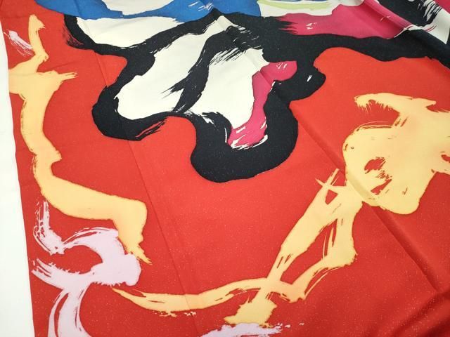 平和屋本店○希少 芸術家 岡本太郎 お引きずり・お引き摺り・引き振袖