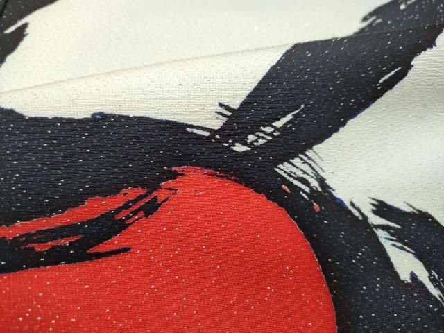 平和屋本店○希少 芸術家 岡本太郎 お引きずり・お引き摺り・引き振袖