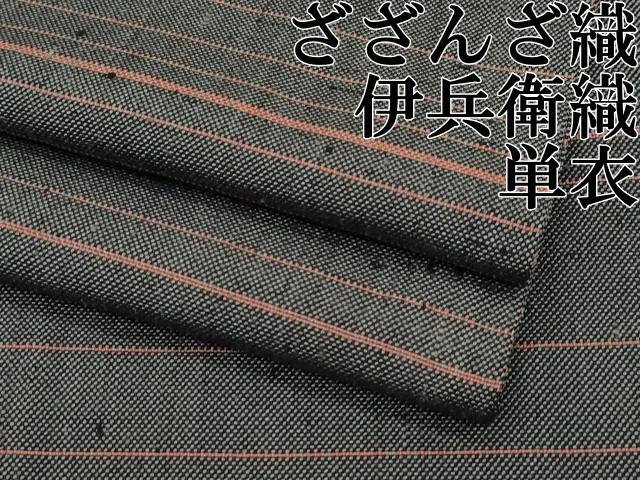 2026年最新】ざざんざ 伊兵衛織の人気アイテム - メルカリ