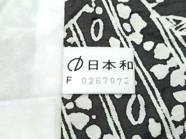 平和屋本店▽極上 石川県指定無形文化財 牛首紬 白山工房 手織り 単衣