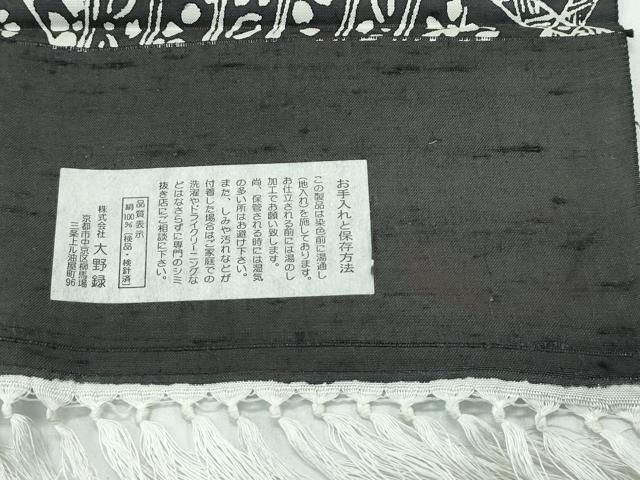 平和屋本店▽極上 石川県指定無形文化財 牛首紬 白山工房 手織り 単衣