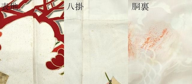  上 アンティーク 大正ロマン 振袖 駒刺繍 飛鶴花松文 金銀彩 s 6 振袖 着物