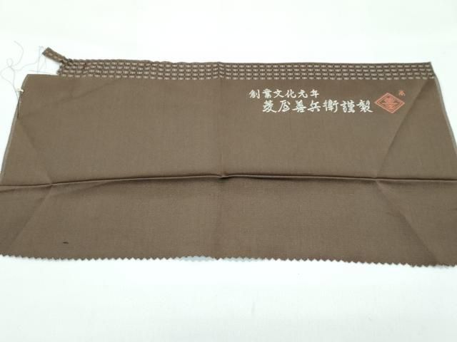 平和屋本店●希少　西陣　木野織物　菱屋善兵衛謹製　お召　格子柄　反端付き　逸品　未使用　CZAA4742s6 平和屋本店○希少 西陣 木野織物 菱屋善兵衛謹製 お召 格子柄 反端付き