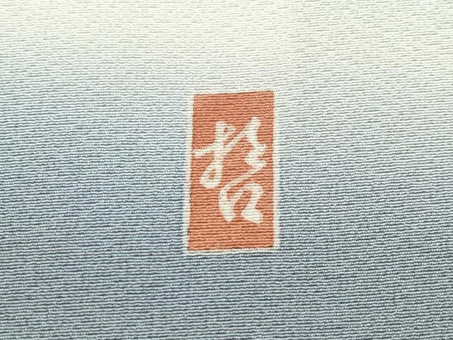 平和屋本店●極上　十日町　加賀草木友禅の第一人者　田村哲彦　訪問着　花鳥文　暈し染め　逸品　CZAA4753s6 平和屋本店○極上 十日町 加賀草木友禅の第一人者 田村哲彦 訪問着