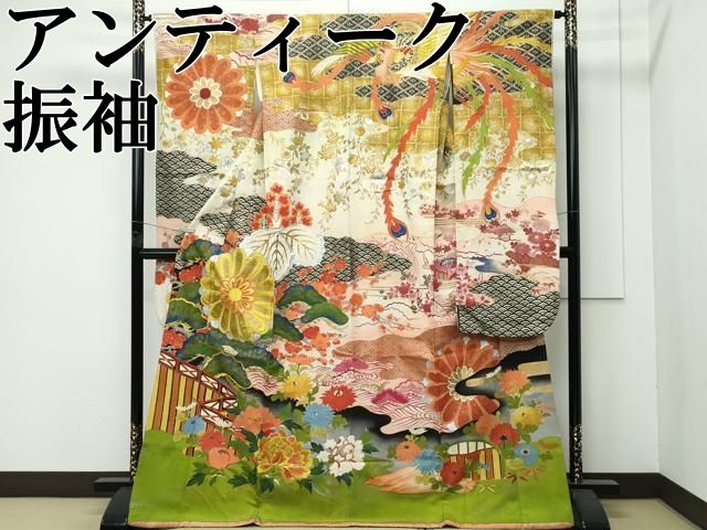 上 アンティーク 大正ロマン 振袖 刺繍 風景鳳凰花文 暈し染め 金銀糸 s 6