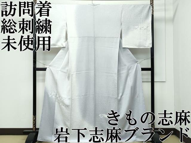 平和屋着物●きもの志麻　岩下志麻ブランド　訪問着　霞文　暈し染め　正絹　逸品　CABE7063ut 平和屋本店○極上 きもの志麻 岩下志麻ブランド 訪問着 総刺繍 七宝文