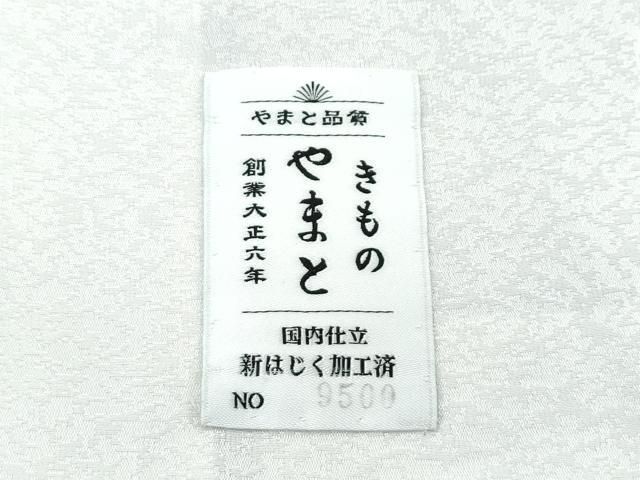 平和屋本店○極上 きもの志麻 岩下志麻ブランド 訪問着 総刺繍 七宝文