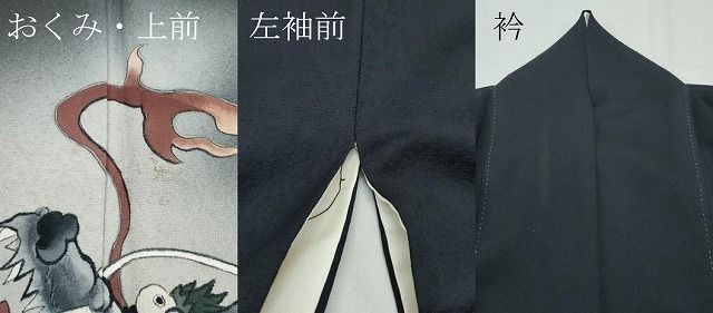 平和屋本店●極上　染色作家　草野一騎　色留袖　手描き　龍　暈し染め　蝋色地　健勝苑扱い　逸品　CZAA4825s6 平和屋本店○極上 染色作家 草野一騎 色留袖 手描き 龍 暈し染め 蝋色