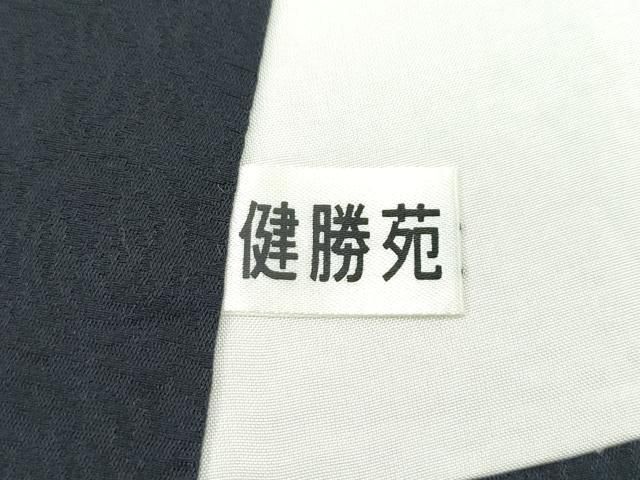 平和屋本店○極上 染色作家 草野一騎 色留袖 手描き 龍 暈し染め 蝋色