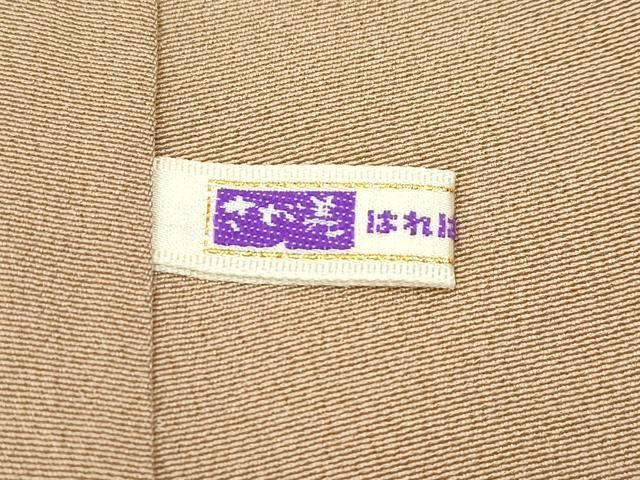平和屋本店○極上 二代目・由水十久 本加賀友禅 訪問着 松王丸