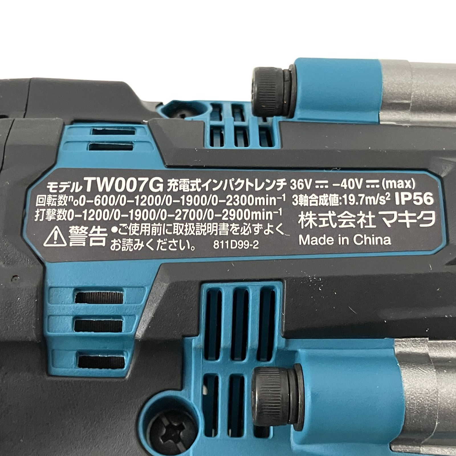 充電式インパクトレンチ 電動工具