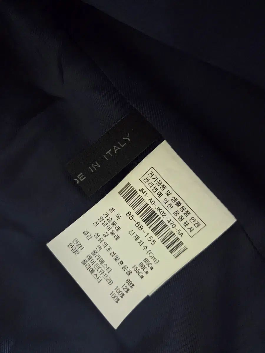 JIGOTT ヘリンボーン