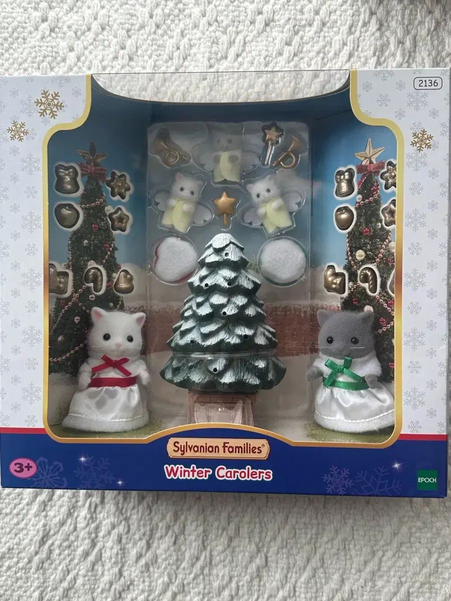 シルバニアファミリー ツリー