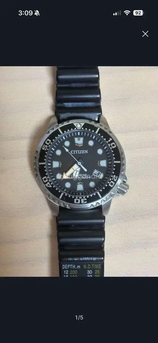 シチズン プロマスター ダイブ 時計