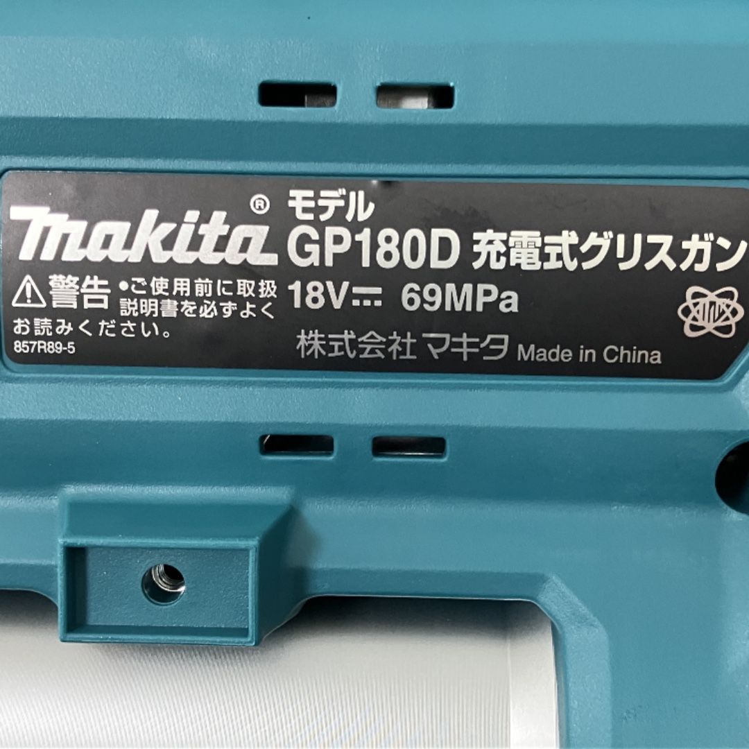  Makita 充電式グリスガン 18 V 6 0 Ah 電動工具 グリスガン 研磨 潤滑工具