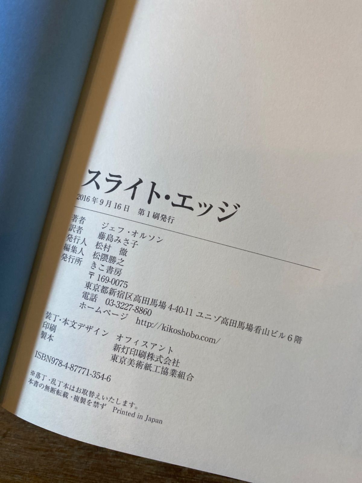 圧倒的な成功と幸せを手に入れる