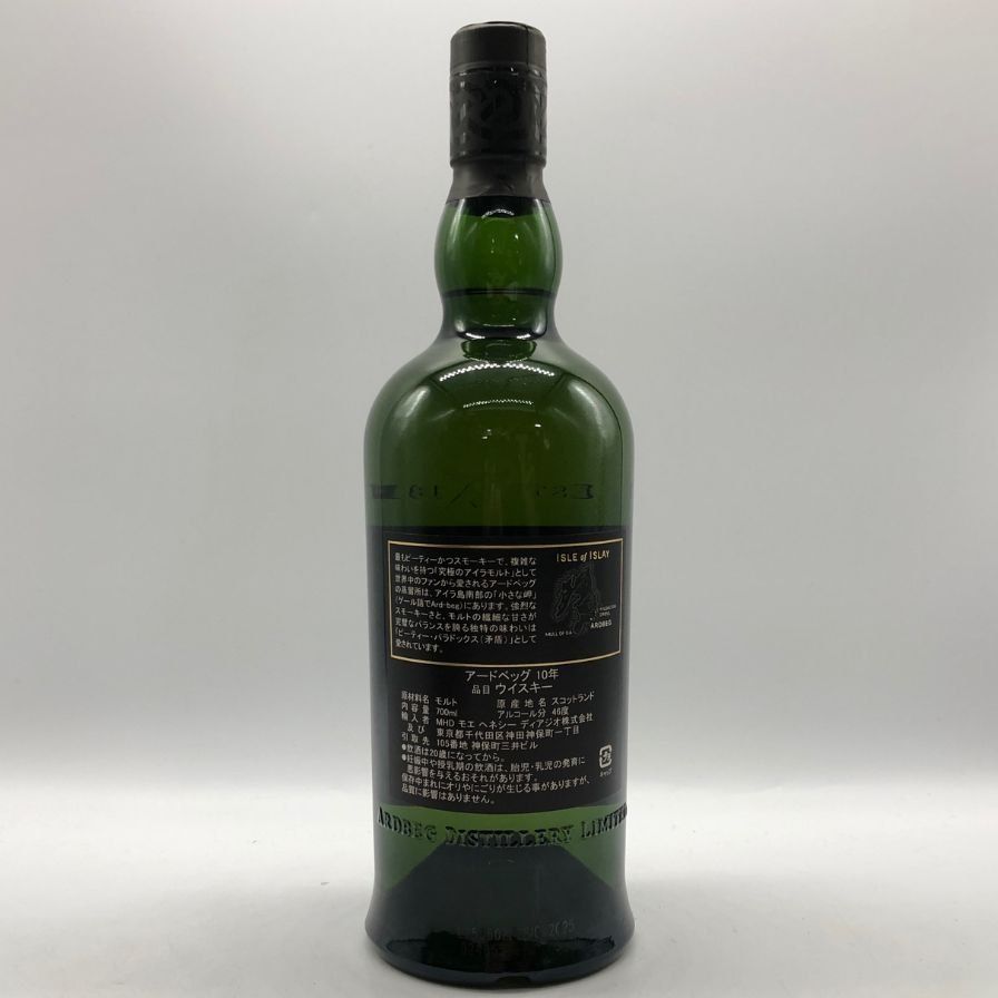 アードベッグ10年 700ml 46% 未開栓 スコッチウイスキー - メルカリ