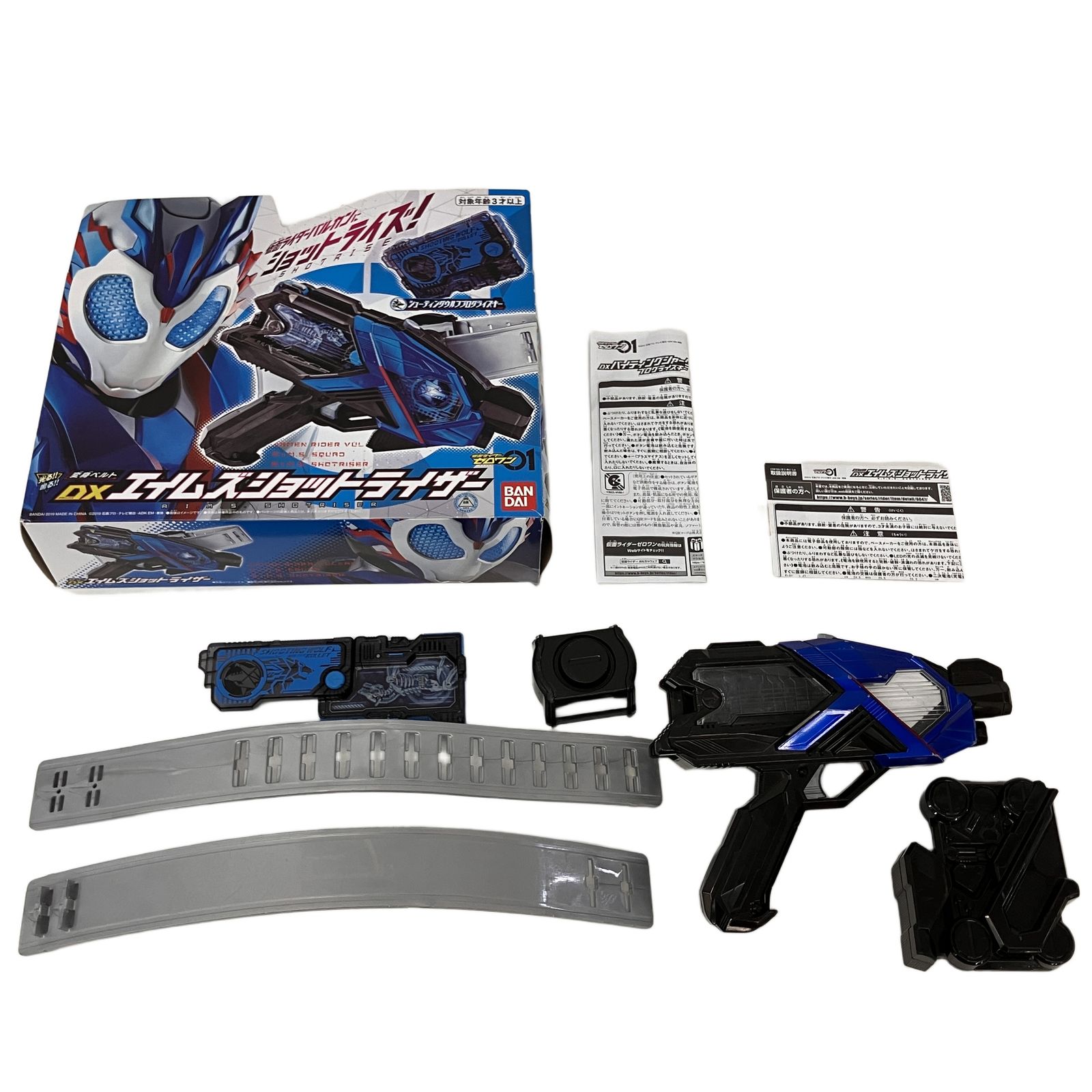 BANDAI 飛電ゼロワンドライバー アタッシュカリバー エイムズショット