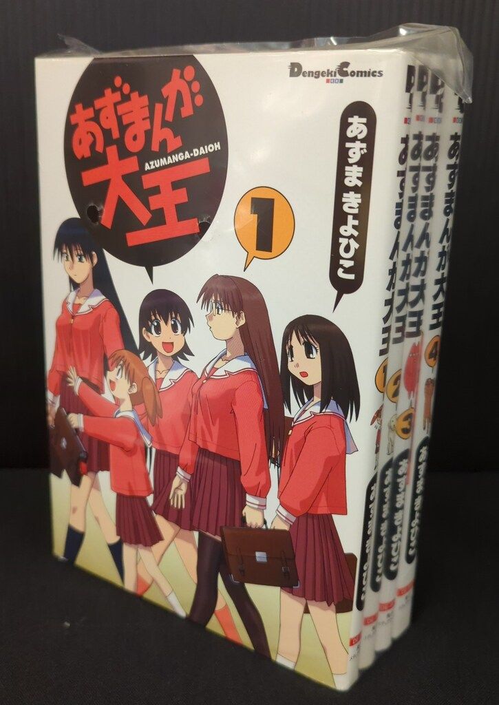 メディアワークス 電撃コミックスEX あずまきよひこ あずまんが大王 全