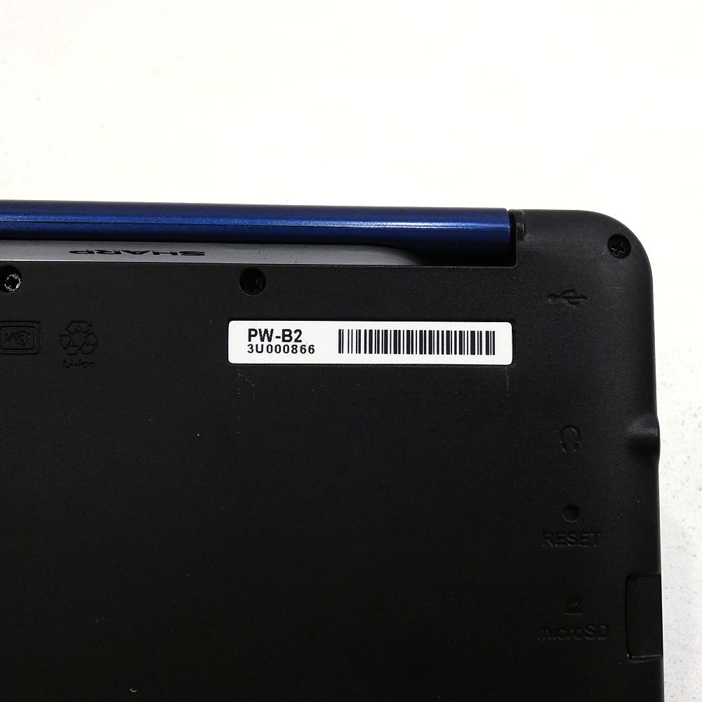  SHARP Brain シャープ ブレーン 電子辞書 PW B 2 K ネイビー系 I 423 4000 電子辞書 生活家電