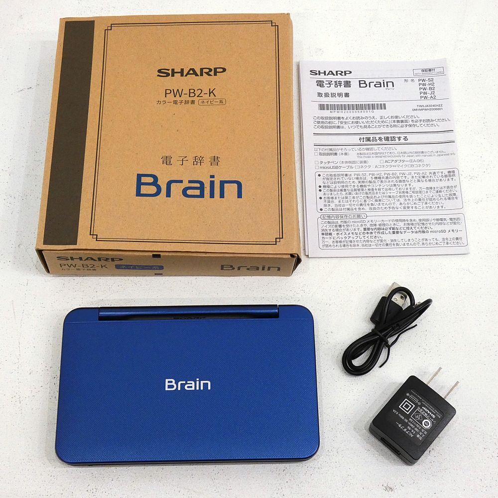 SHARP Brain シャープ ブレーン 電子辞書 PW B 2 K ネイビー系 I 423 4000
