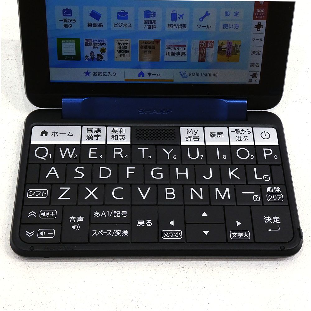 ブレーン 電子辞書