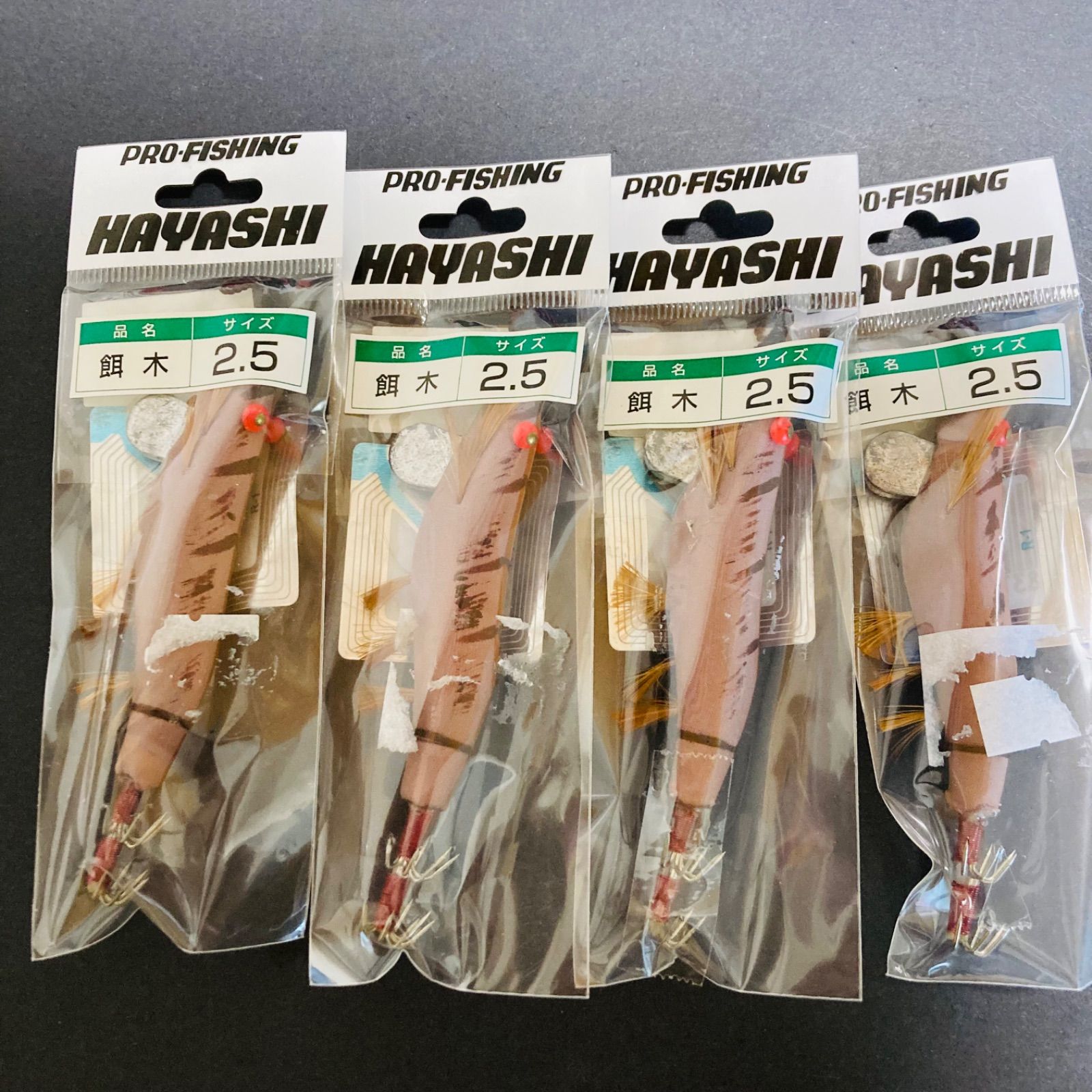 ハヤシ　HAYASHI エギ 180917488_o5.jpg?