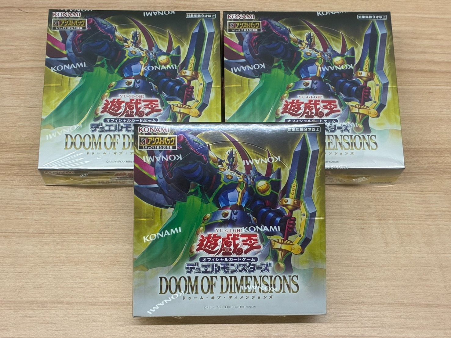 遊戯王OCG デュエルモンスターズ DOOM OF DIMENSIONS【ドゥームオブ