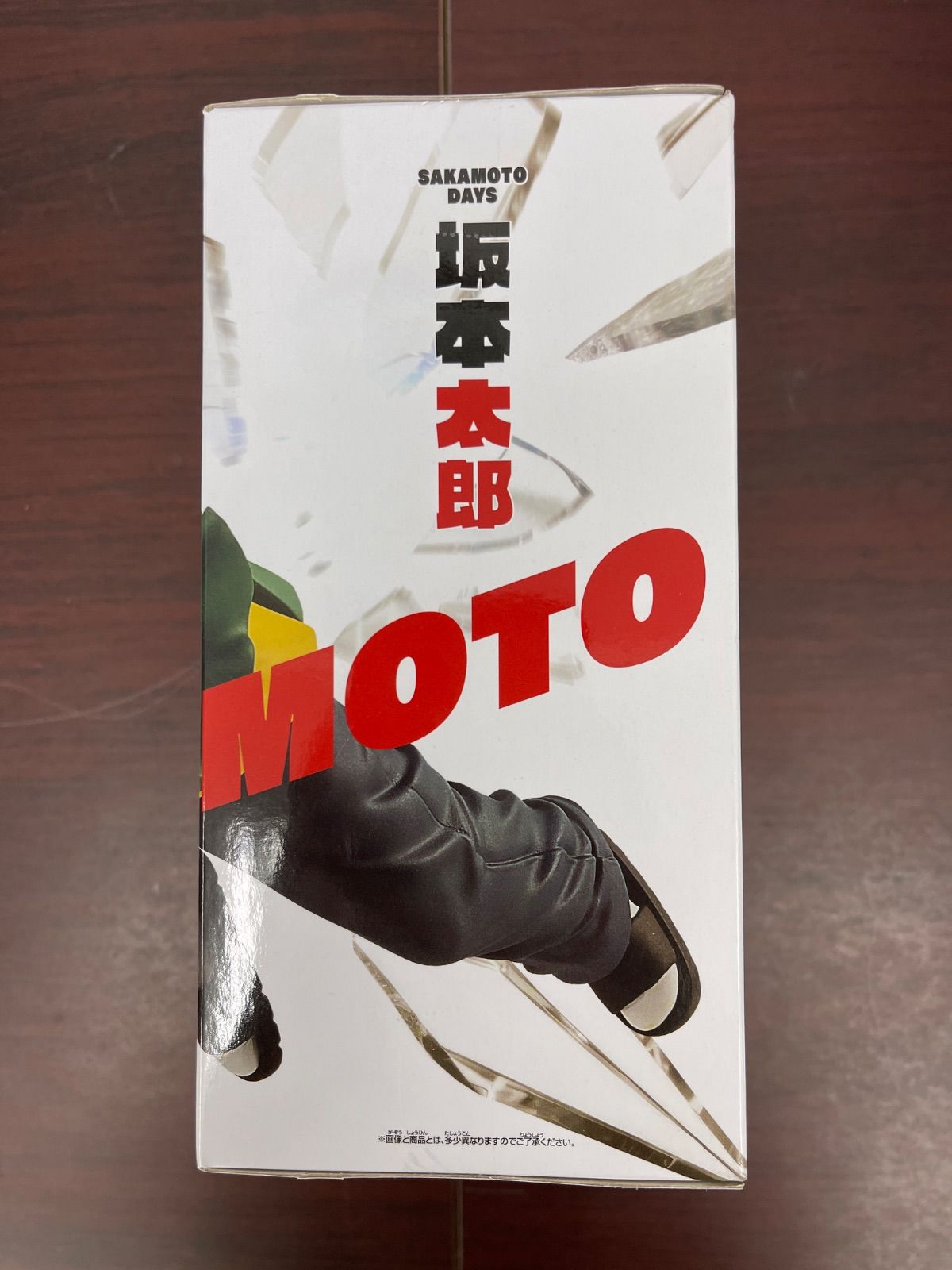 サカモトデイズ BANDAI Vibration Stars 坂本太郎 - メルカリ