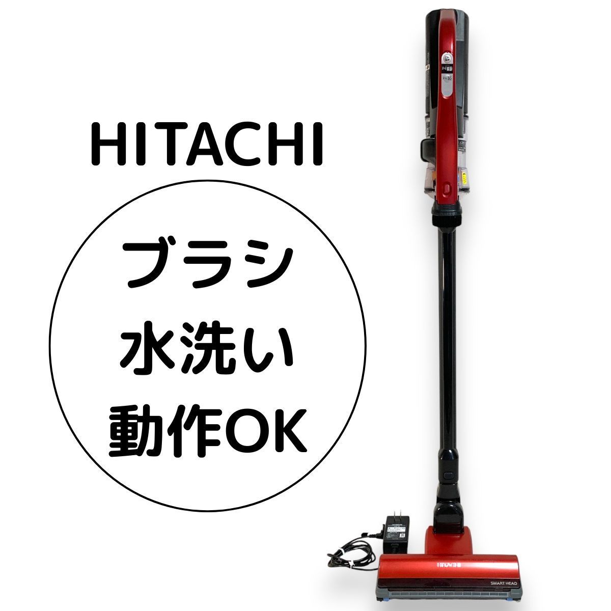 HITACHI 日立 PV-BHL2000J スティック掃除機 軽量 ハイパワー HITACHI 掃除機 スティック クリーナー PV-BHL200J ラクかる