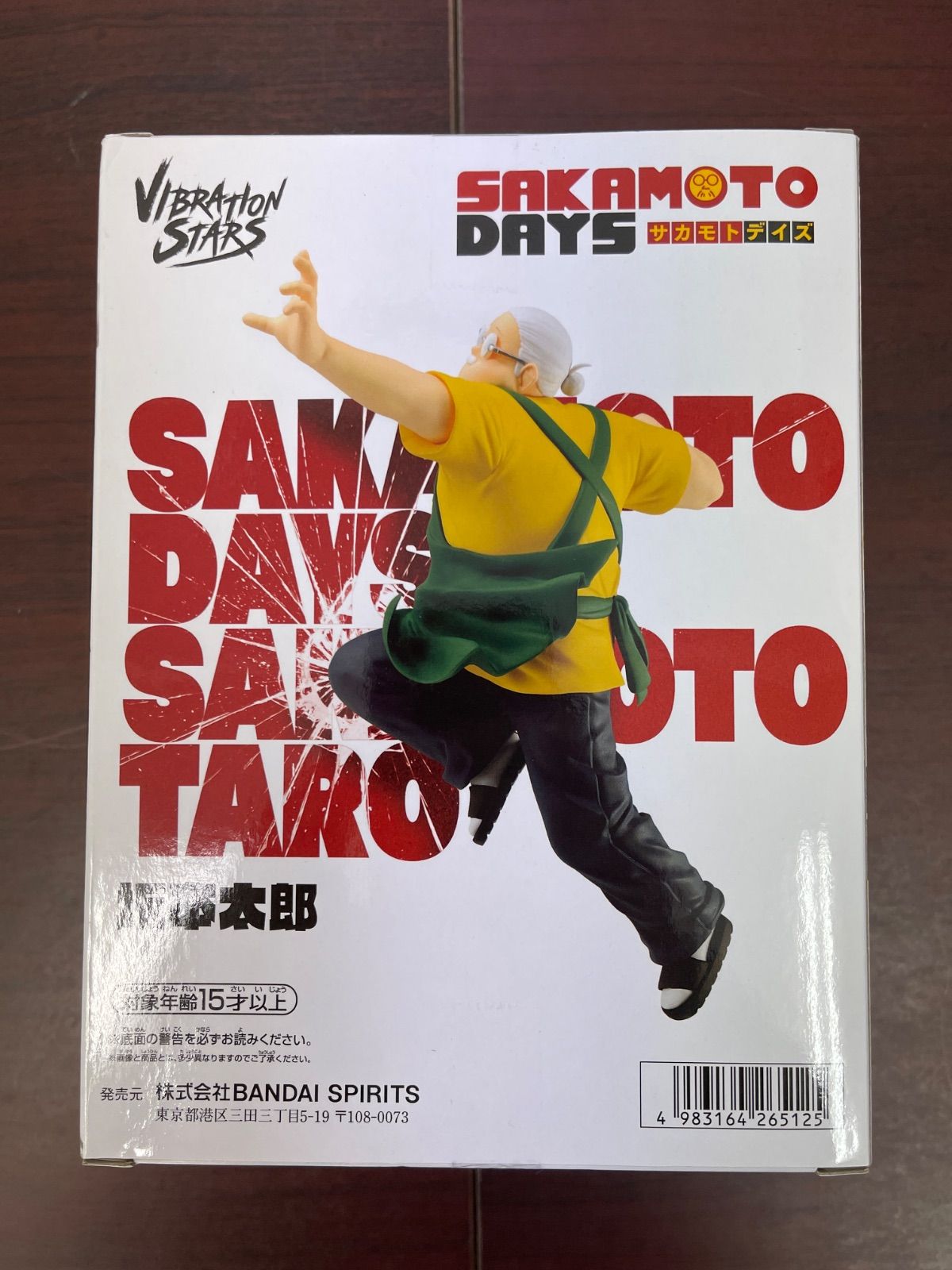 サカモトデイズ BANDAI Vibration Stars 坂本太郎 - メルカリ