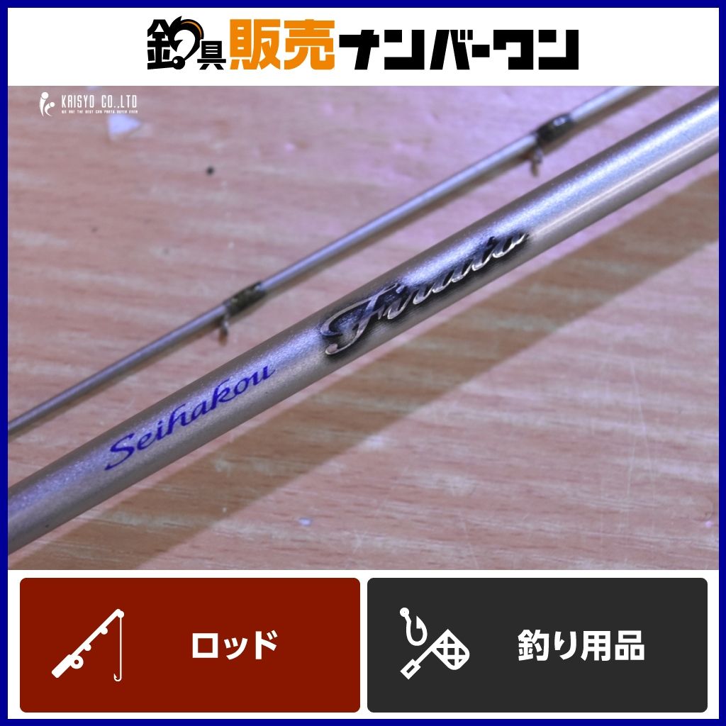 シマノ 10 青波巧 フィラート H130 筏釣り 2ピース SHIMANO セイハコウ