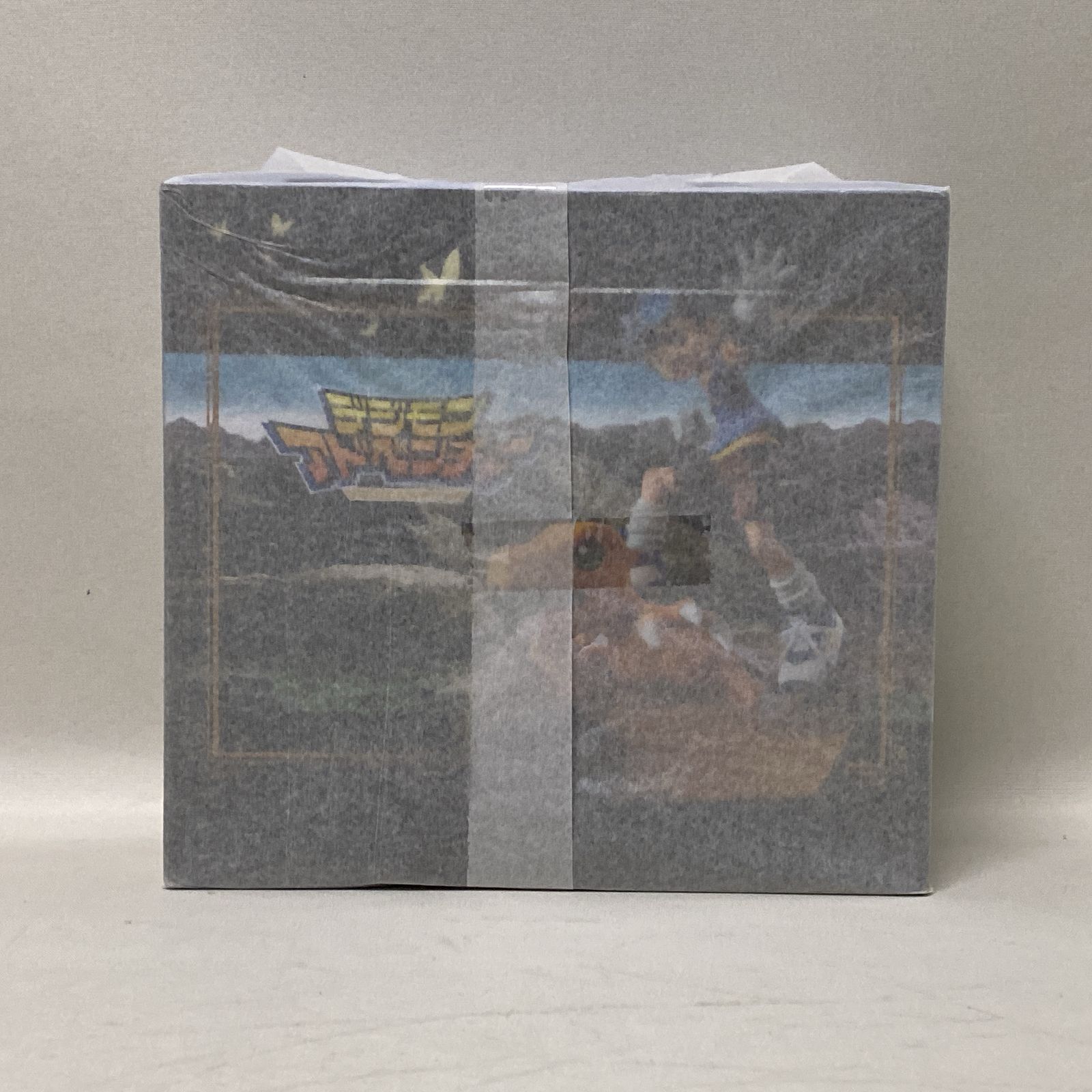 浜館30-1240】 G.E.M.シリーズ デジモンアドベンチャー 八神太一