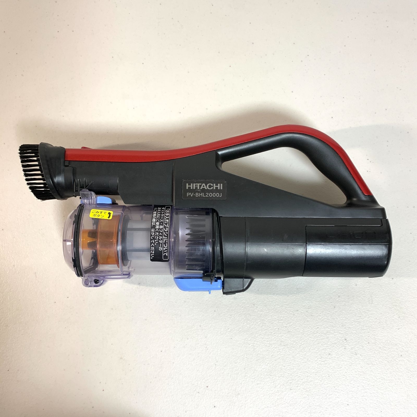 HITACHI 掃除機 スティック クリーナー PV-BHL200J ラクかる