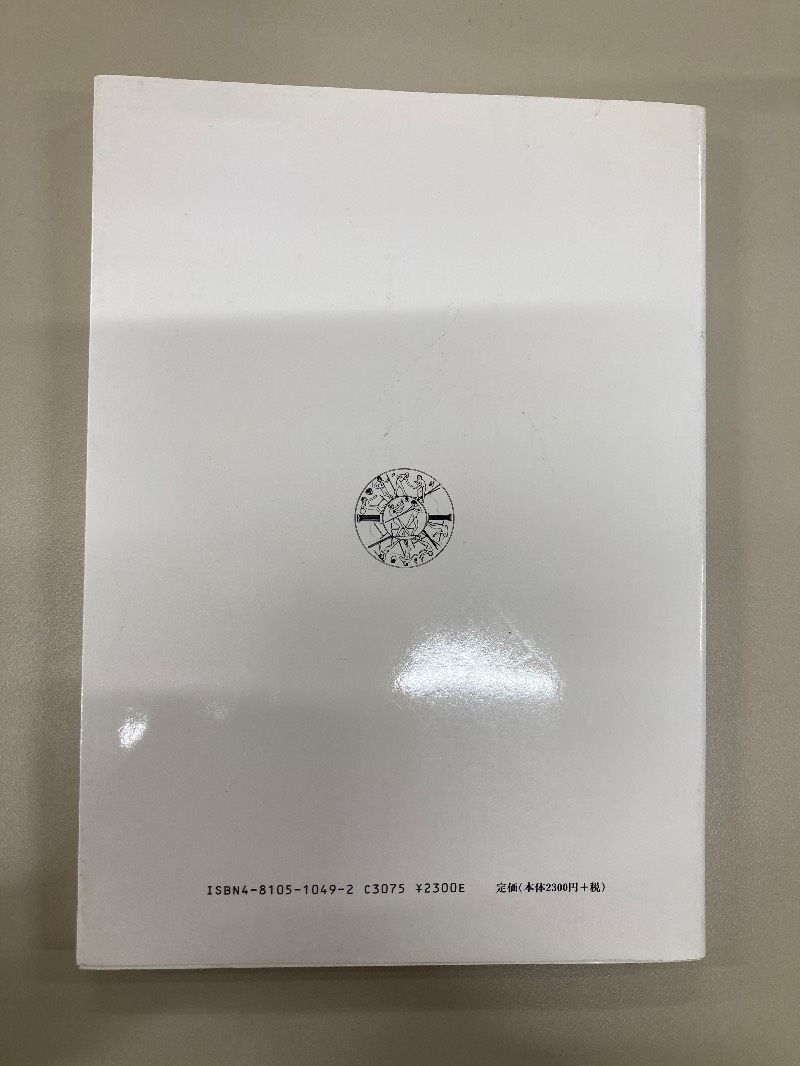 メンタルトレーニングワークブック