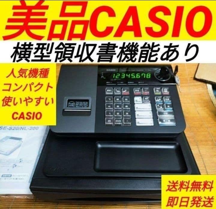 k*u様 CASIO カシオ電子レジスター SE-S20/NL-200 k*u様 CASIO カシオ電子レジスター SE-S20/NL-200 Amazon | カシオ