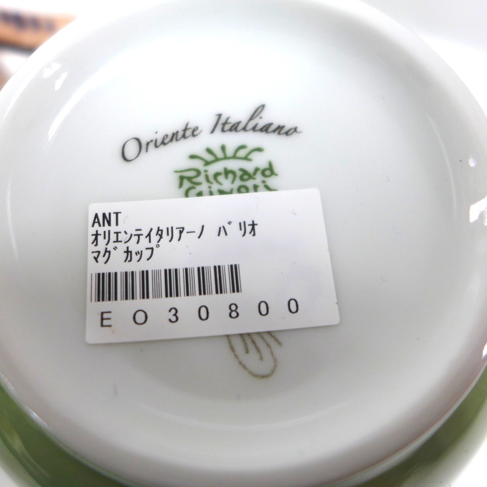 オリエンテイタリアーノ マグカップ