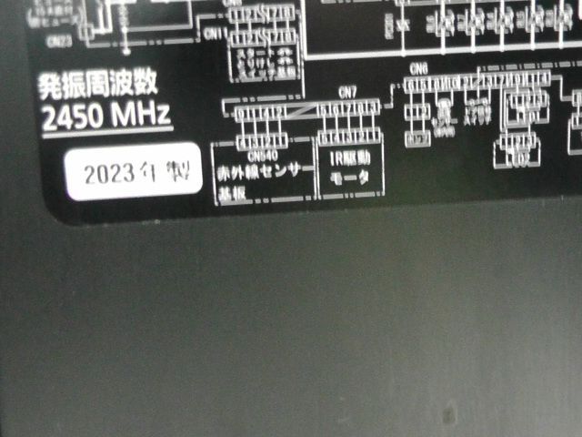  パナソニック スチームオーブンレンジ ビストロ NE BS 8 A K 製 2512 M オーブンレンジ 電子レンジ オーブン