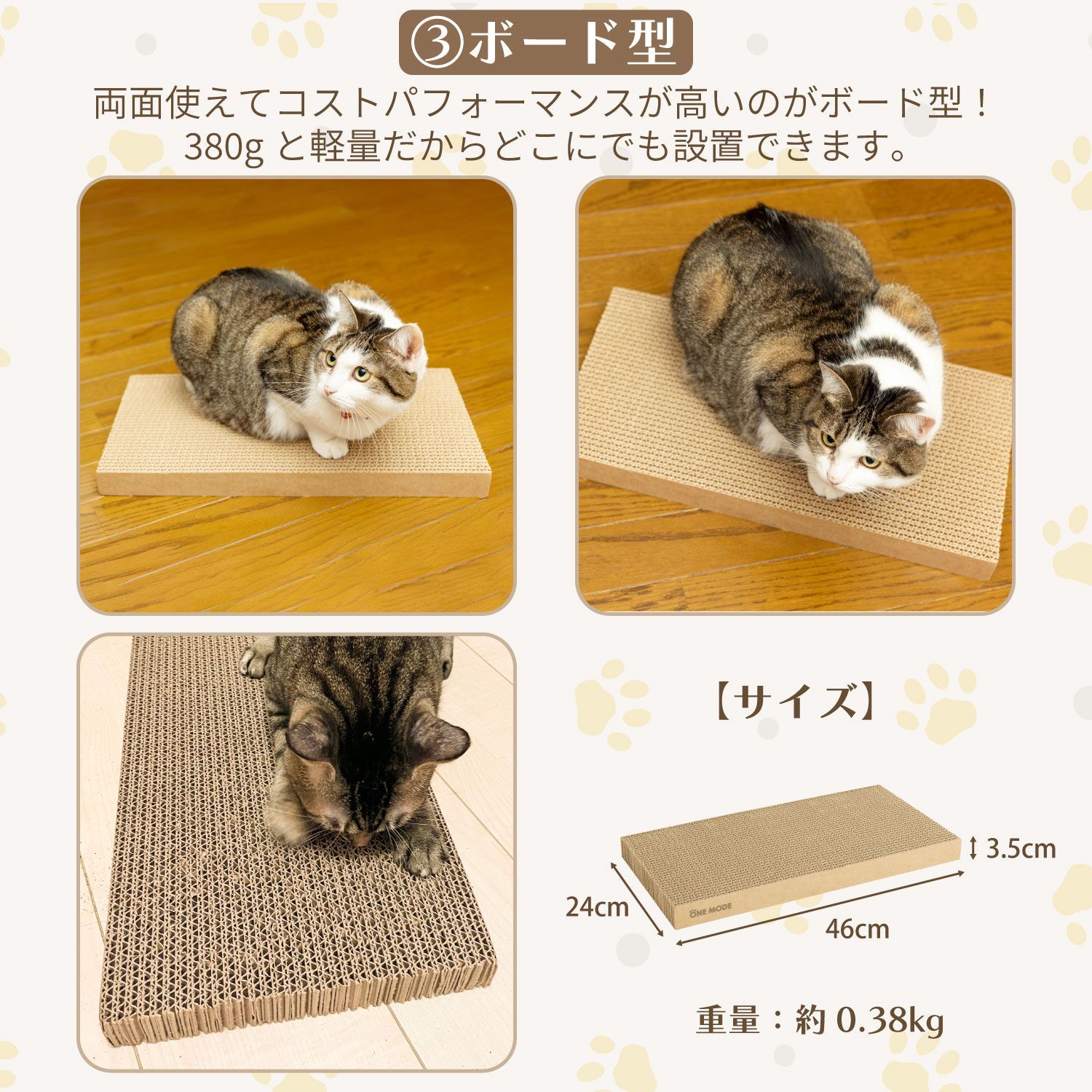 猫 爪とぎ トンネル型 長持ち 研ぎカス 落ちない カスが出ない 