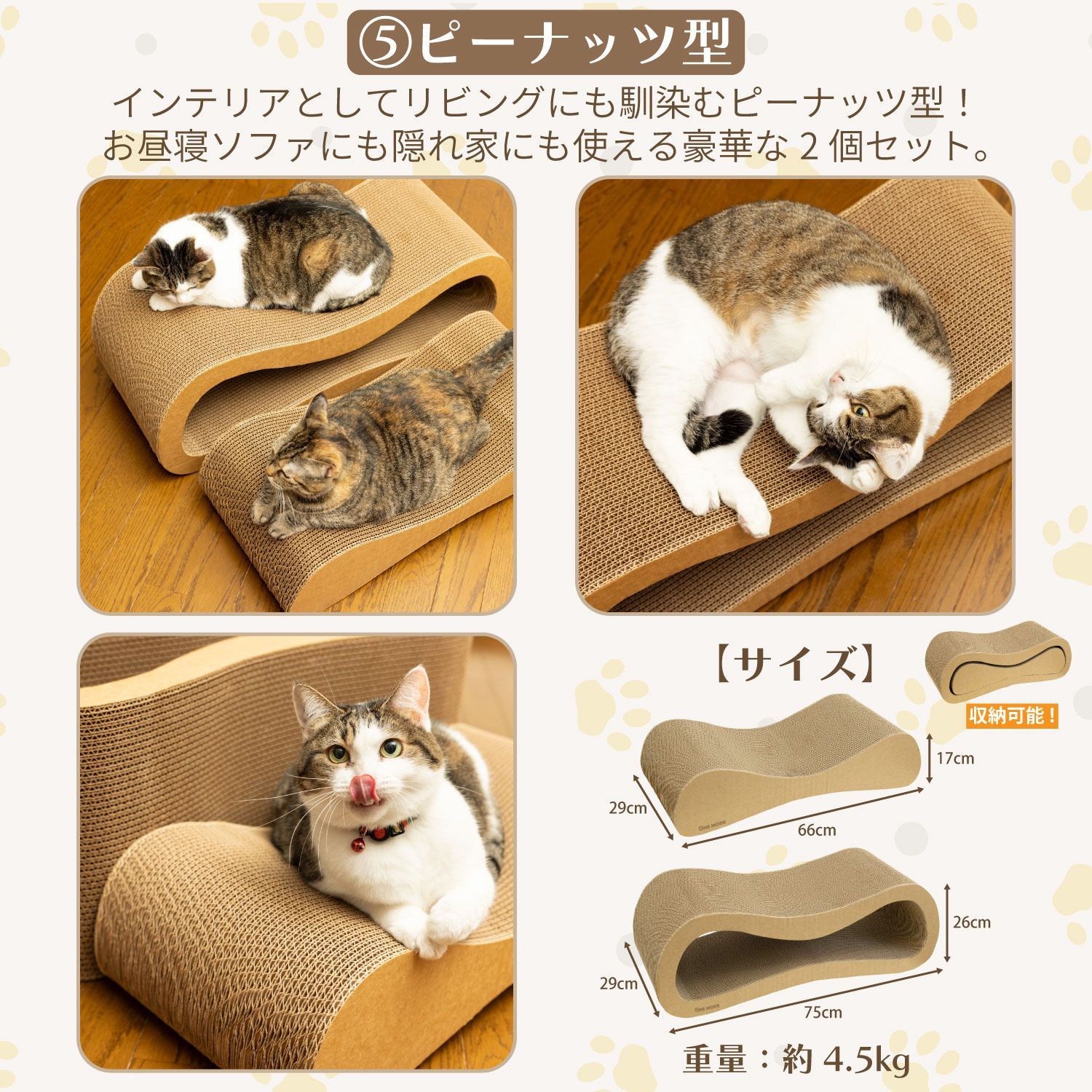 猫 爪とぎ トンネル型 長持ち 研ぎカス 落ちない カスが出ない 