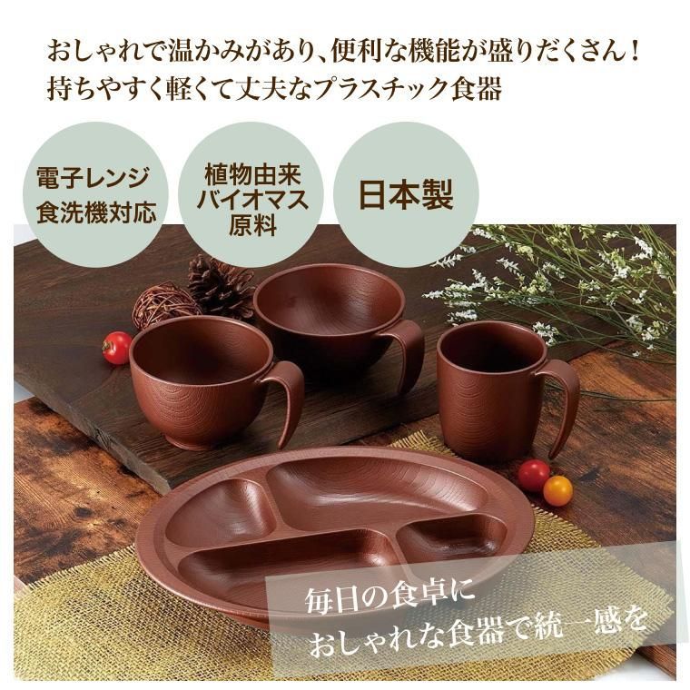 新品 未使用】介護食器 5点セット 持ちやすい すくいやすい食器セット