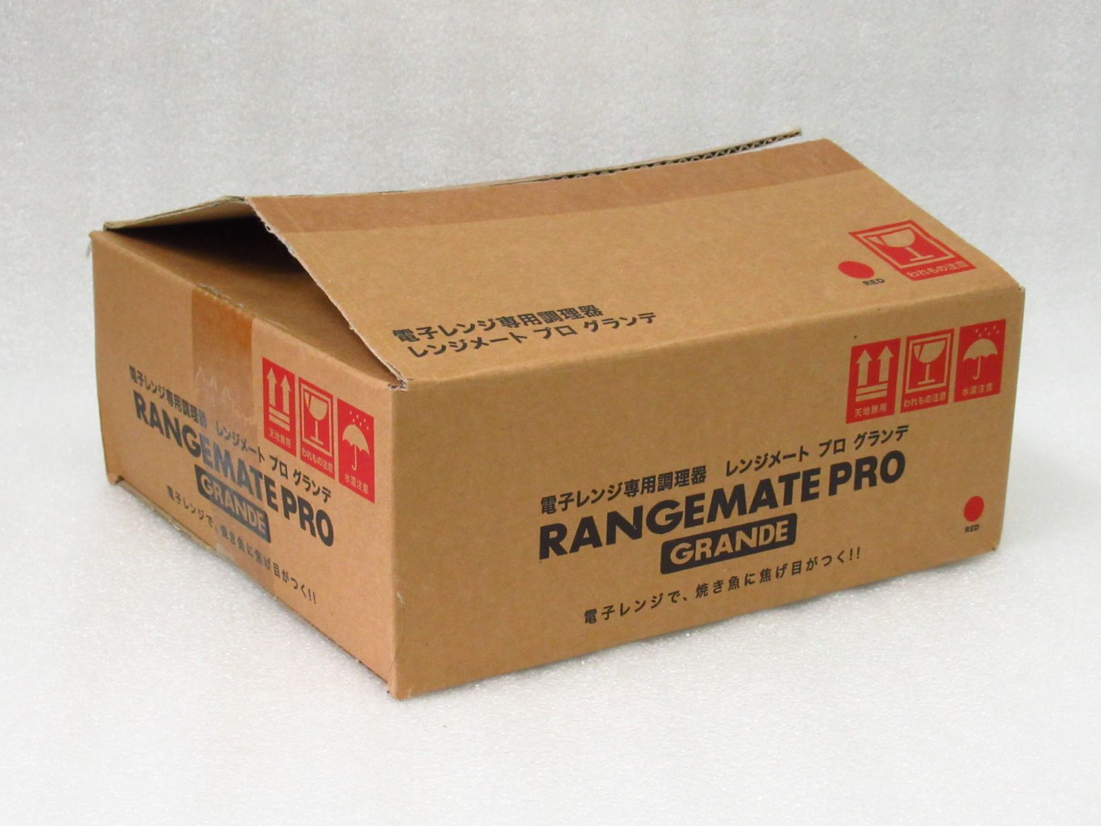 MUK 電子レンジ専用調理器 レンジメート プロ グランデ 未使用品