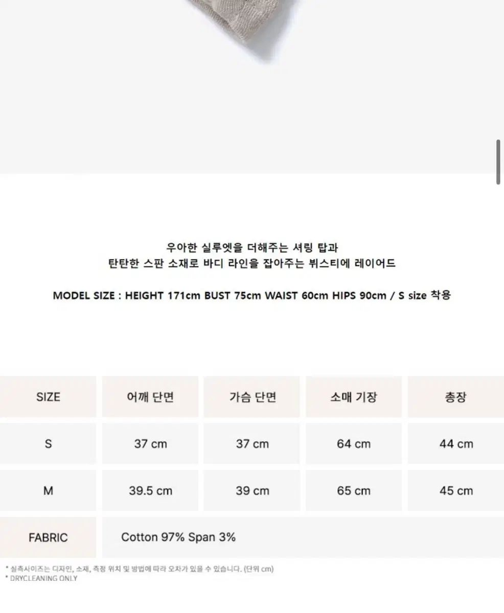 ノットユアローズ ミウトップス グレー Sサイズ