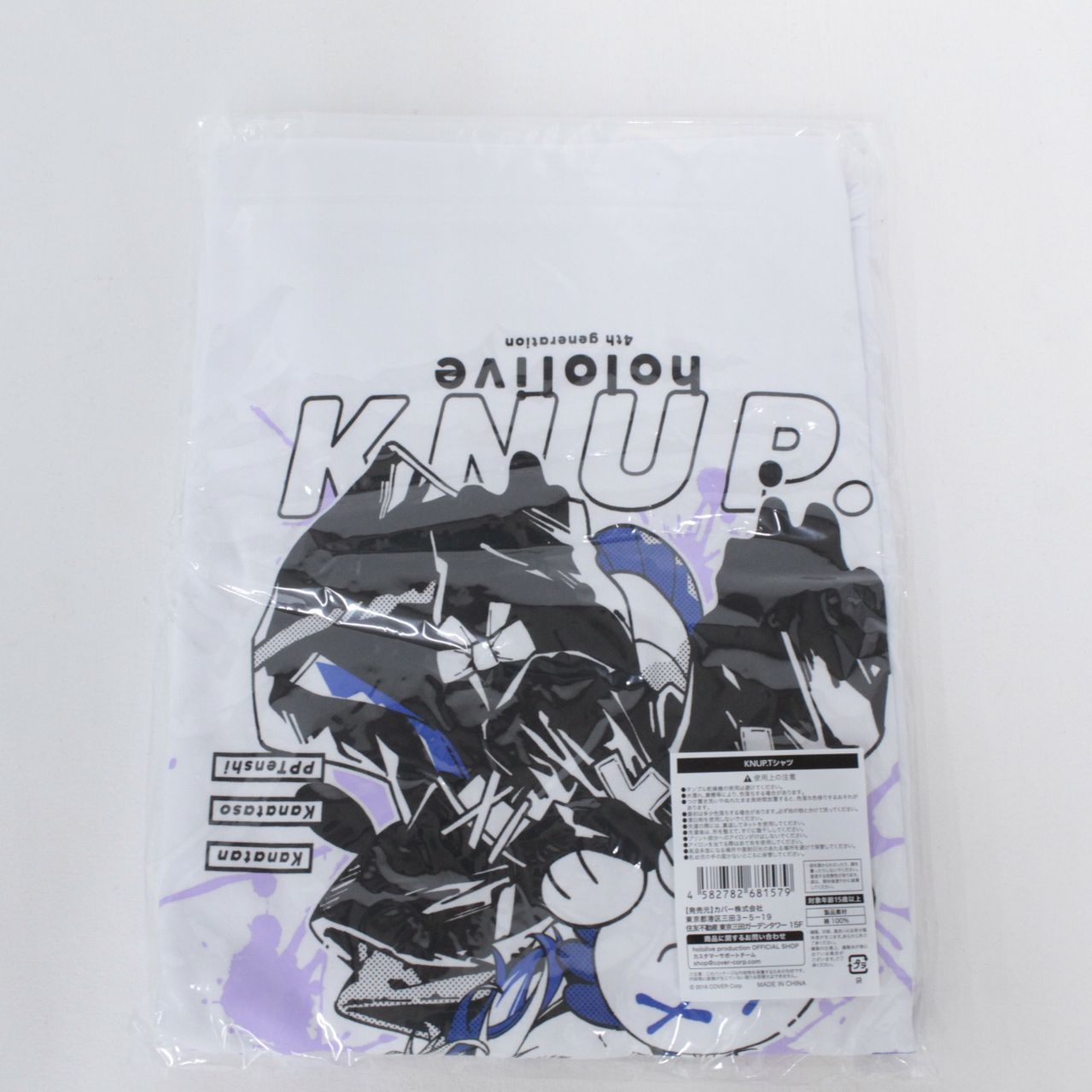 加古川物流 天音かなた KNUP.Tシャツ ホワイト フリーサイズ ホロライブ 718