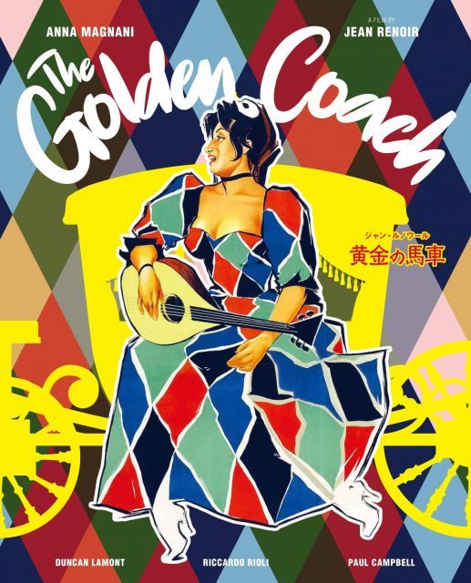- 黄金の馬車 ジャン ルノワール Blu-ray