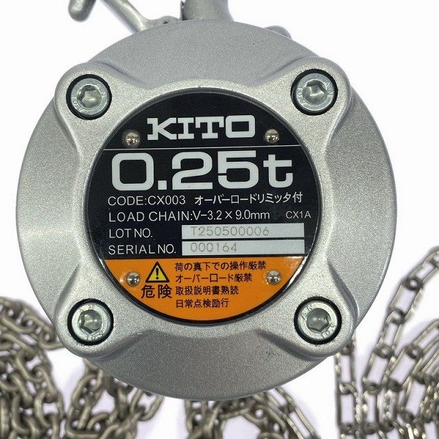 チェンブロック