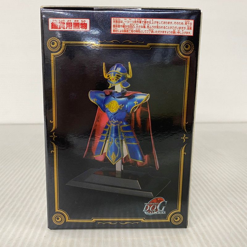 未使用品】 ドラゴンクエスト メタリックアイテムズギャラリー