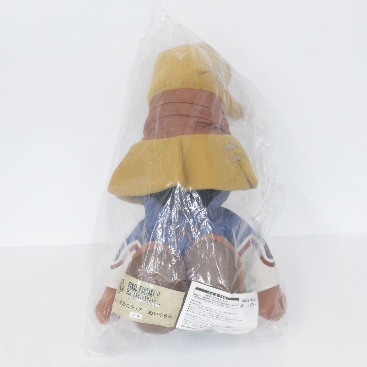 ファイナルファンタジーⅨ 25周年くじ A賞ビビ ぬいぐるみ ソ*ン様