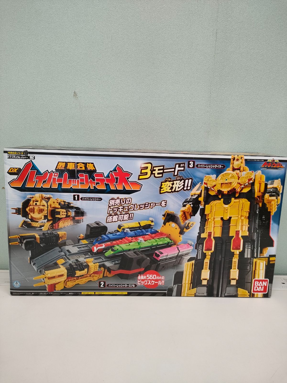 トッキュウジャー烈車合体シリーズ12烈車合体DXハイパーレッシャ